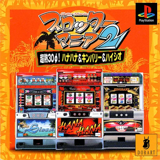 Slotter Mania 2 - Chounetsu 30! Hana Hana & Kingbary & Hai Hai Siesta (Japan)